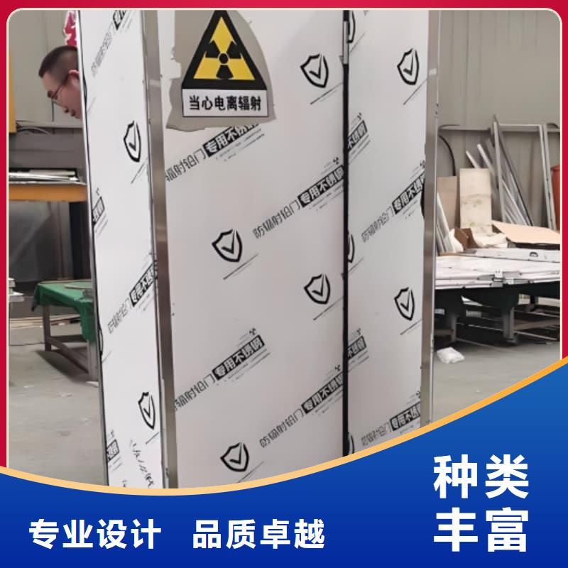 三联防护屏标准