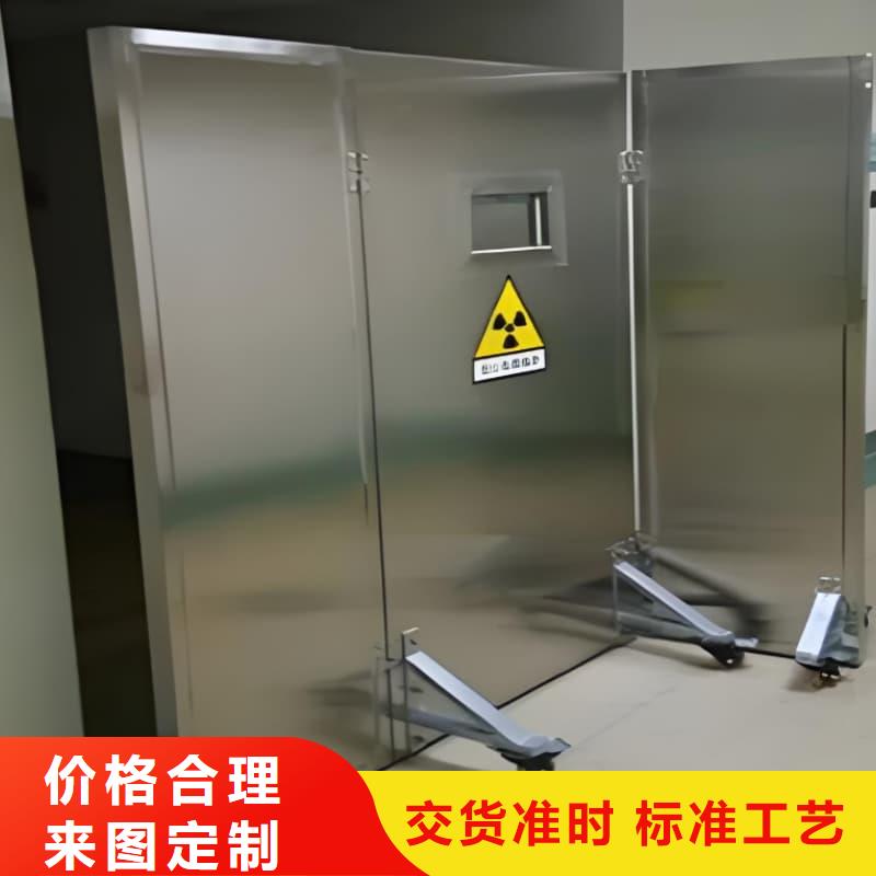 生产射线防护铅屏风的当地厂家