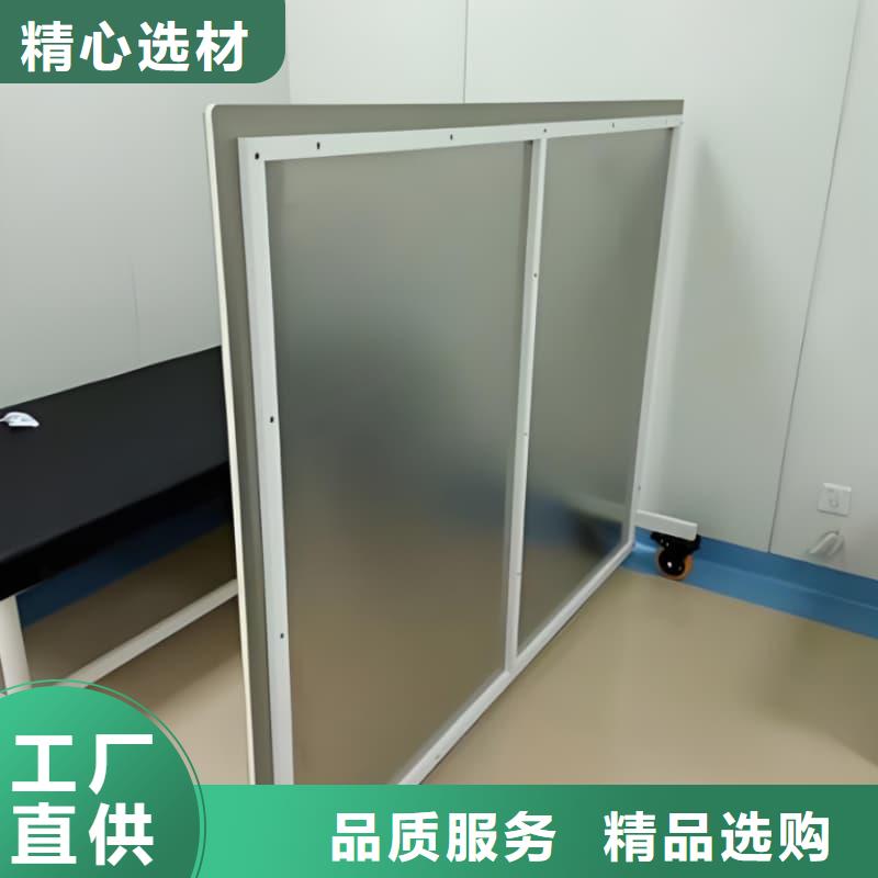 移动防护铅屏风厂家，放心之选