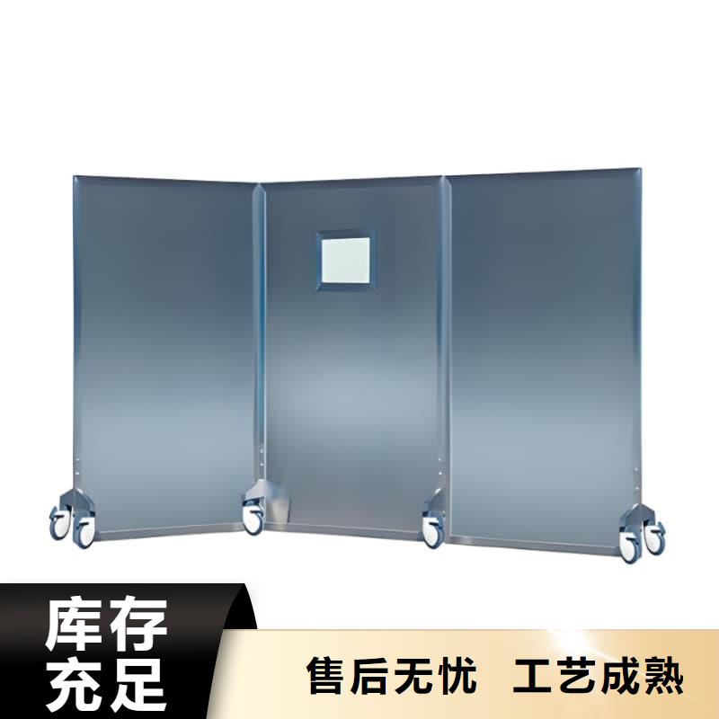 防护铅屏风厂家地址