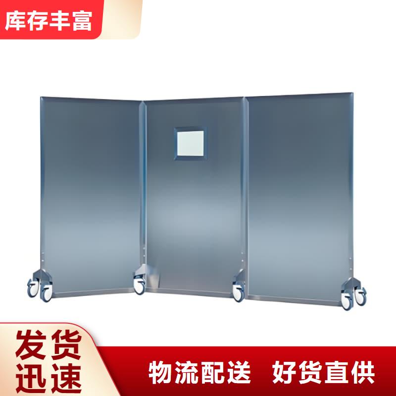 DR防辐射铅屏风、DR防辐射铅屏风厂家-质量保证