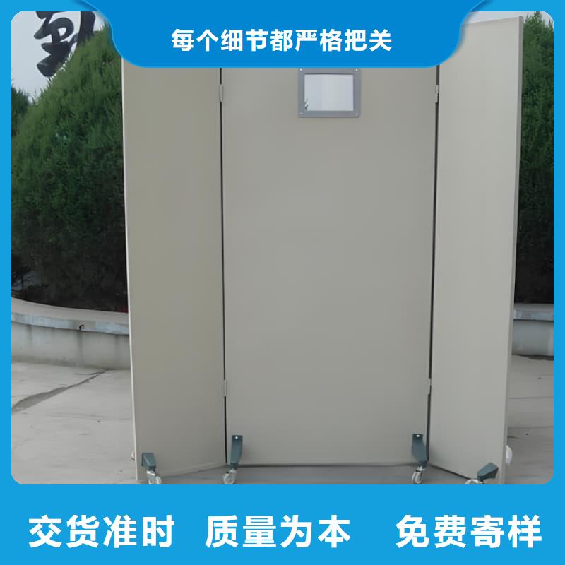 拍片室移动式铅屏风订购