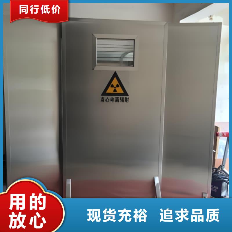【图】CT防护铅屏风厂家批发