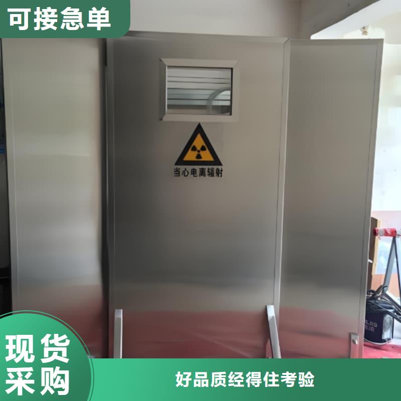 防辐射三联铅屏风实力雄厚