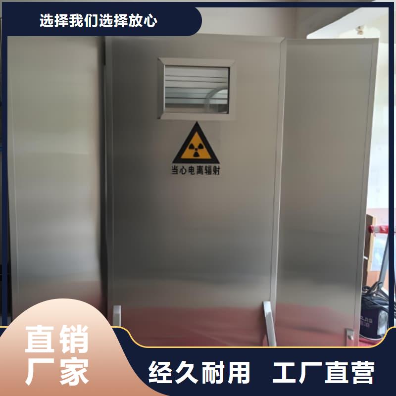 靠谱的折叠式三联铅屏风销售厂家