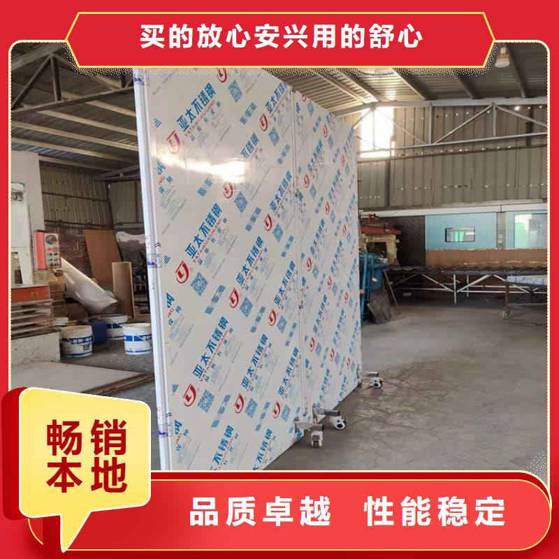 三联防护屏大品牌有保证