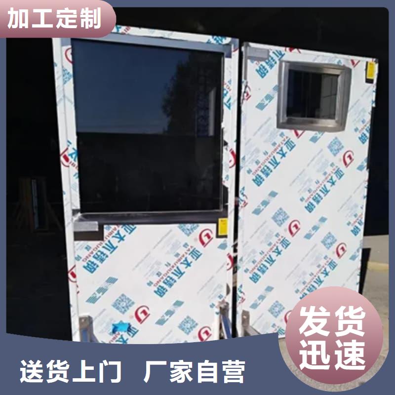 防护铅屏风-售后无忧
