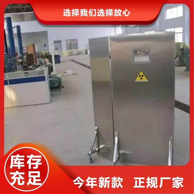 品牌的固定式铅屏风厂家