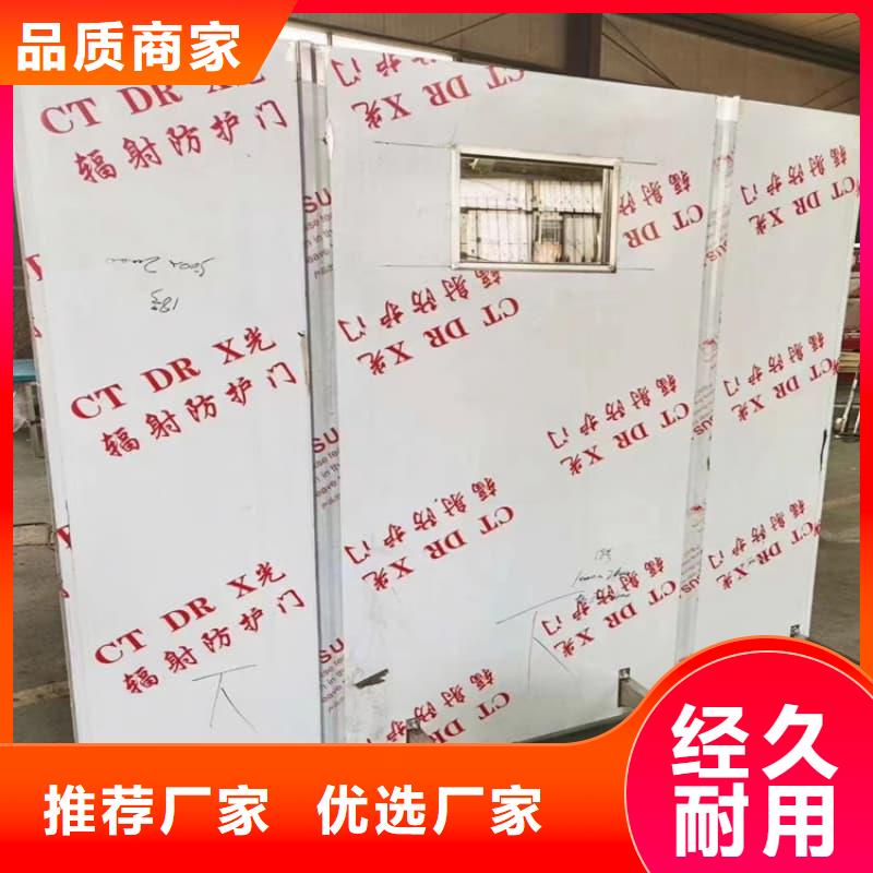 CT防护铅屏风实地货源