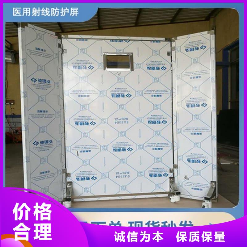 DR防辐射铅屏风-DR防辐射铅屏风专业品质