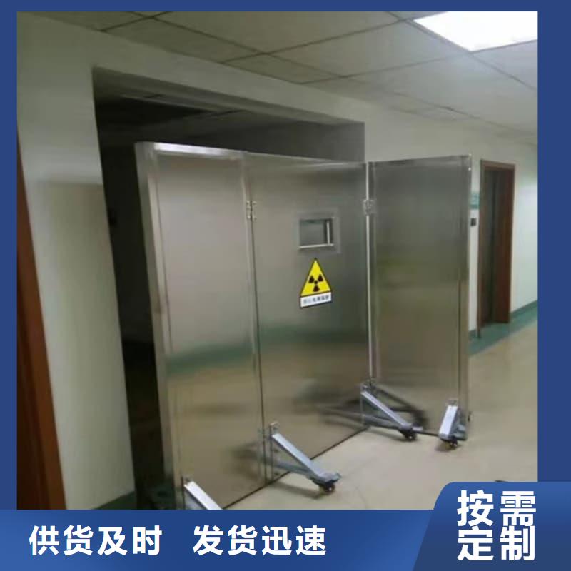 放射科三联式铅屏风包安装
