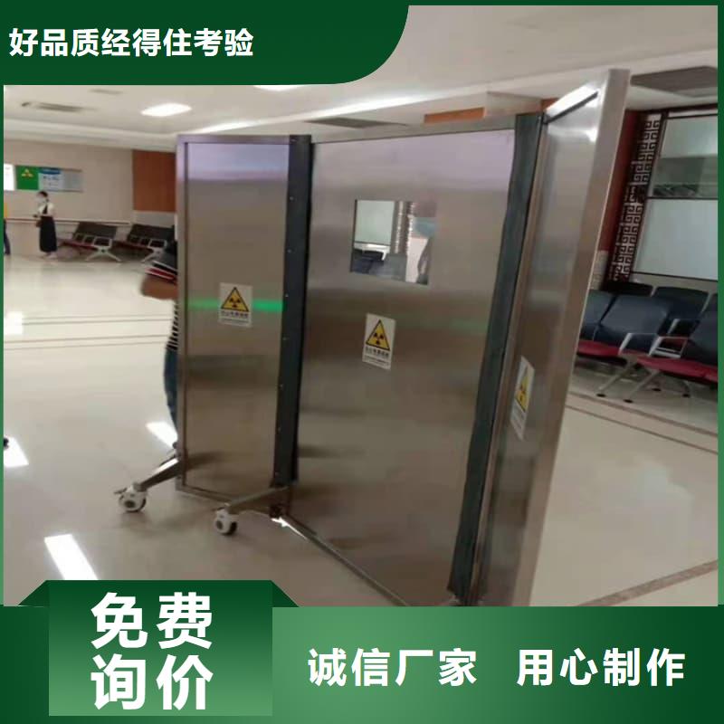 DR防辐射铅屏风-DR防辐射铅屏风专业品质