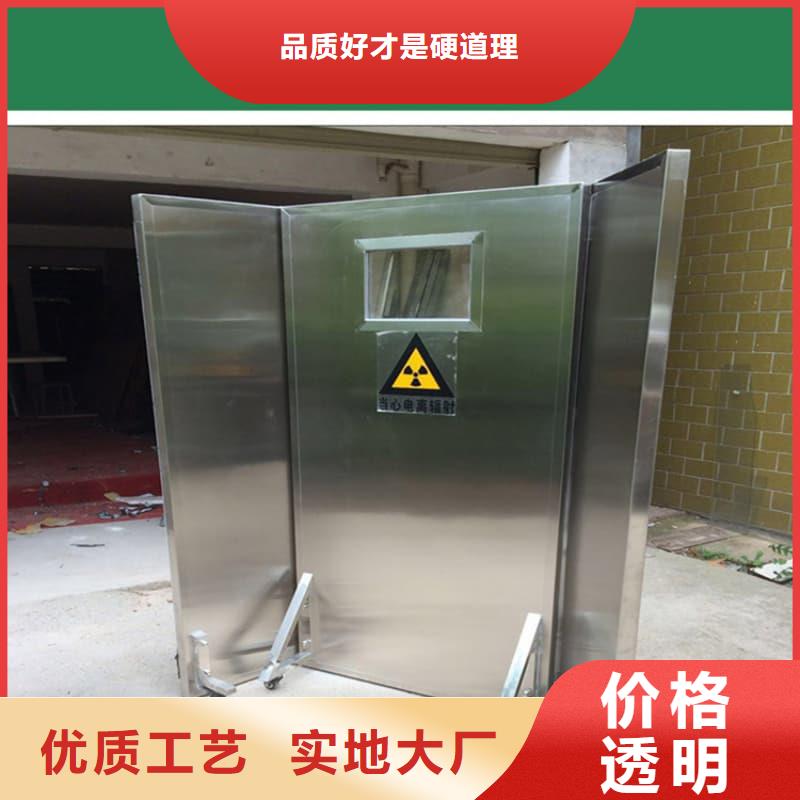 双联铅屏风 -热线开通中