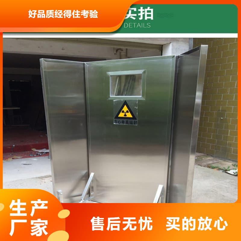 悬挂式铅屏风老牌厂家