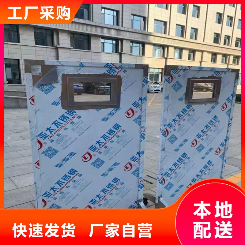 三联防护屏大品牌有保证
