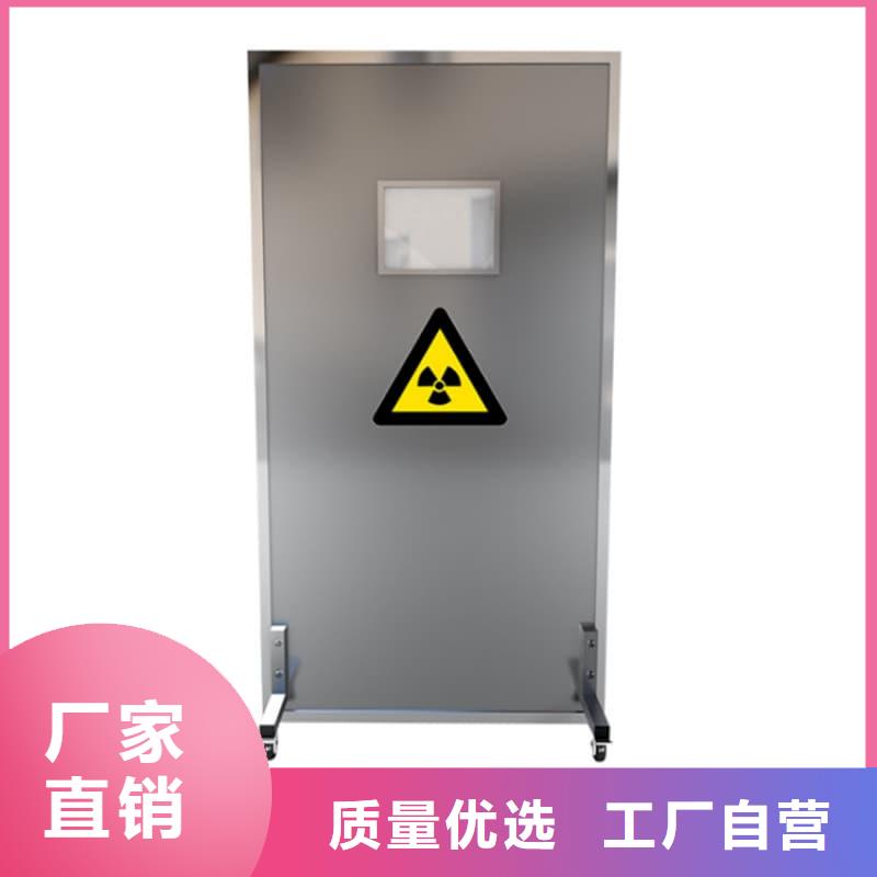 射线防护铅屏风厂家