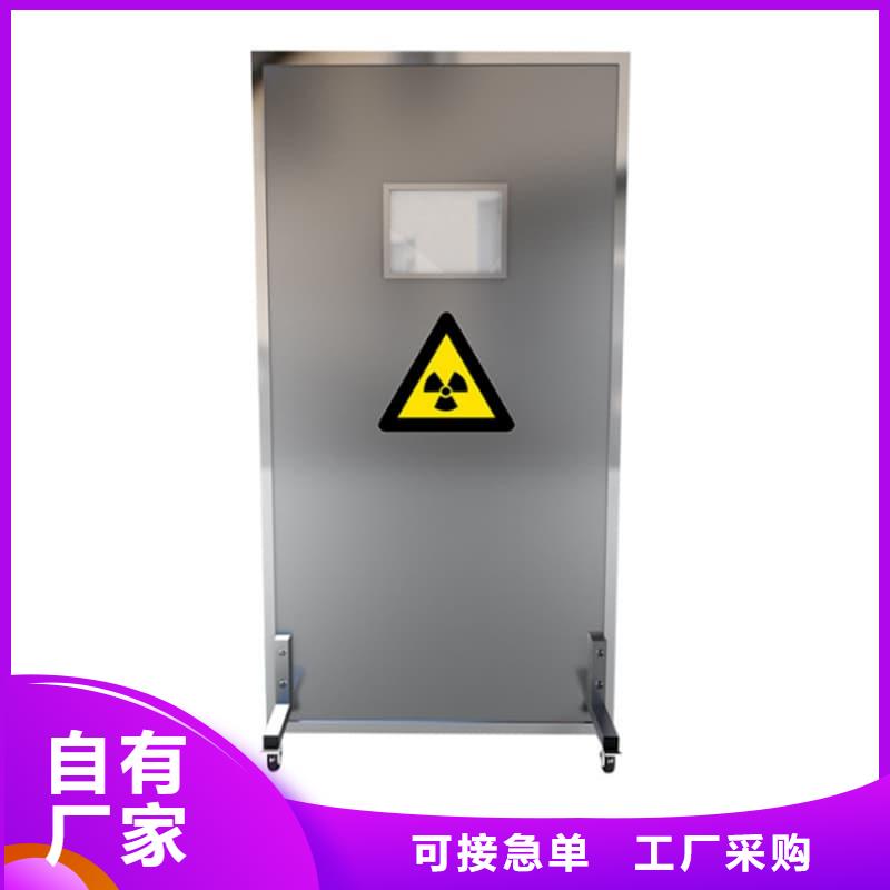 可移动单联铅屏风品质过硬