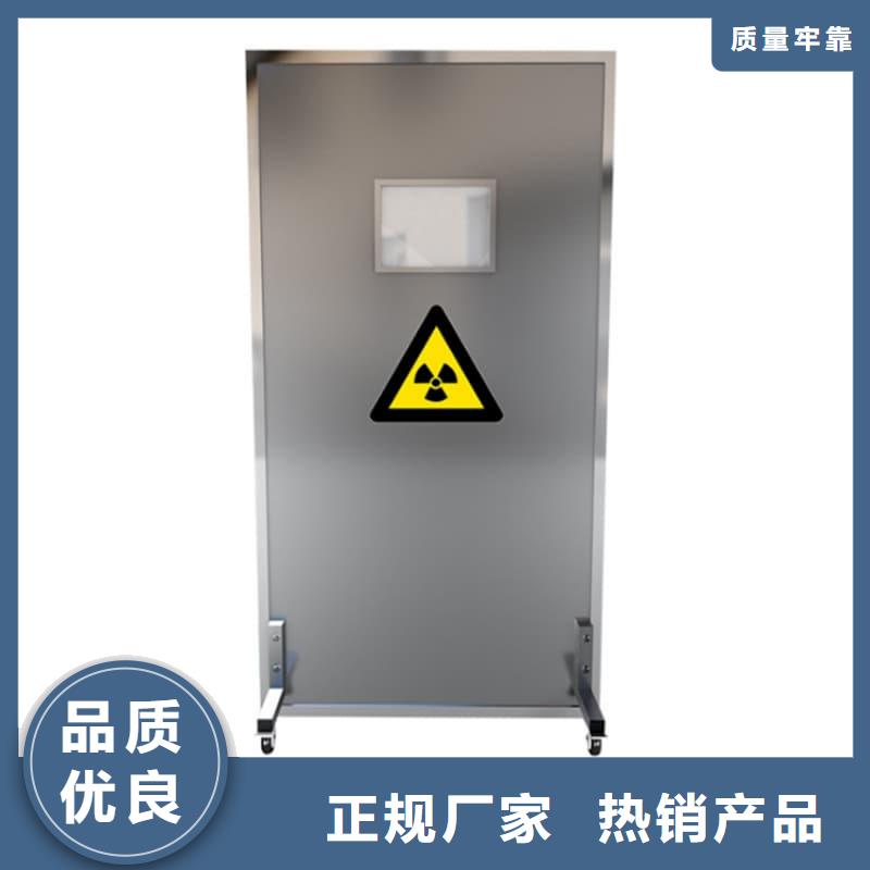 优质的可移动单联铅屏风-现货充足有保障