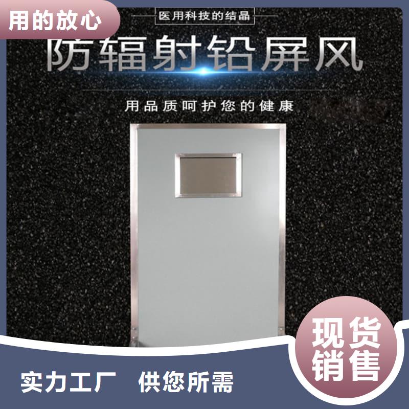 【图】专用防X光铅屏风价格