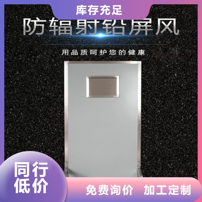 折叠移动定制三联式铅屏风厂家_折叠移动定制三联式铅屏风