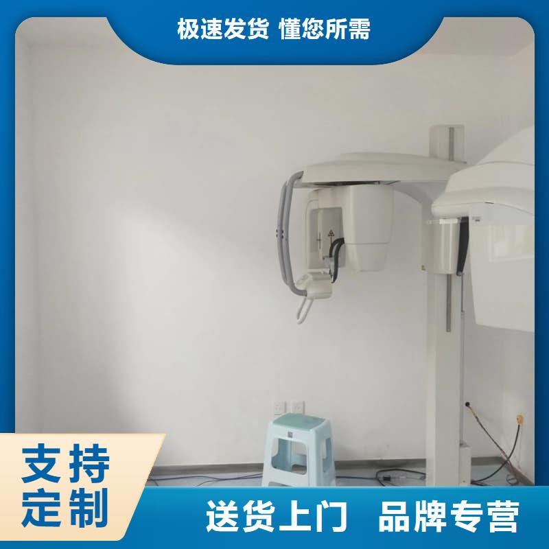 口腔科射线防护工程_厂家批发_产地货源