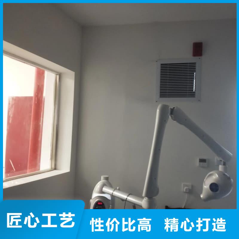 牙科室防护改造用途分析
