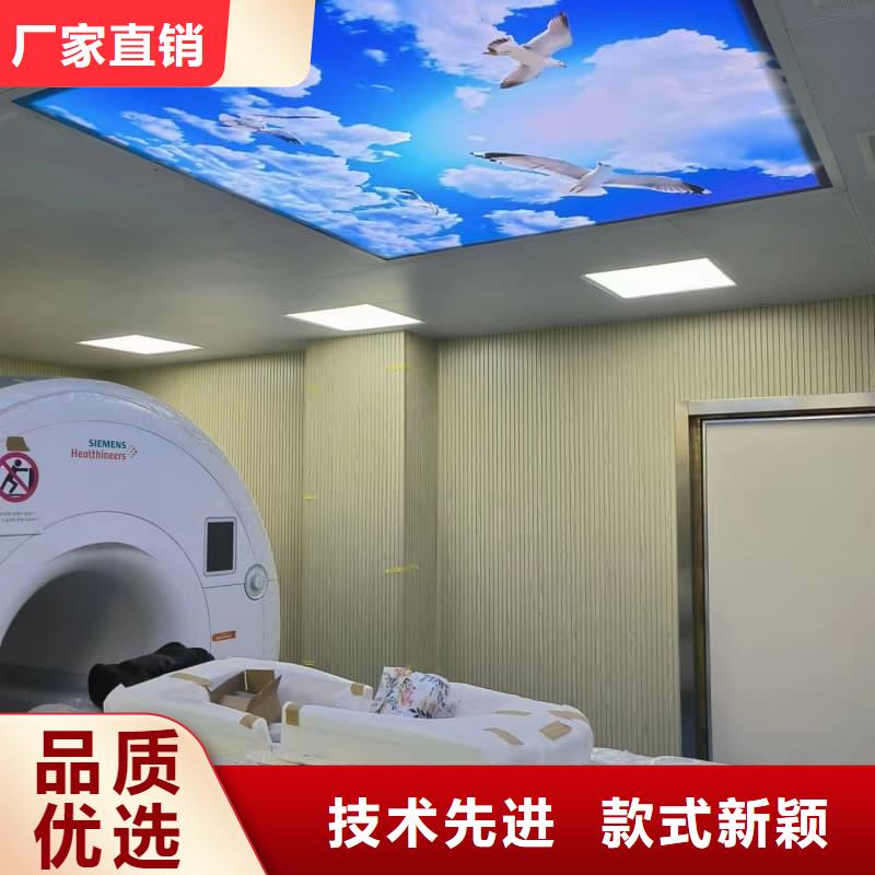 防辐射工程-原厂质保