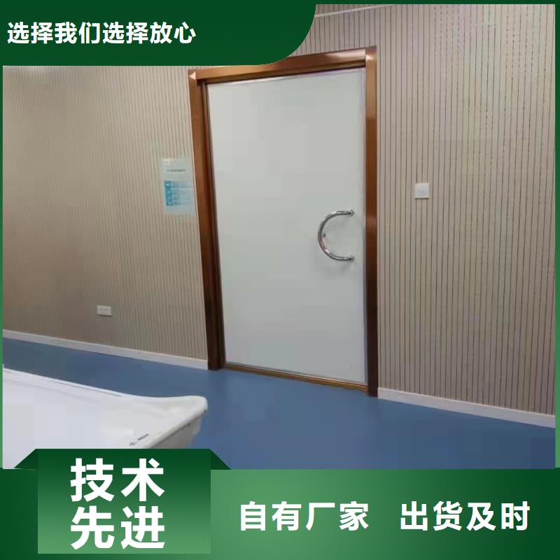 口腔科射线防护工程-货到付款