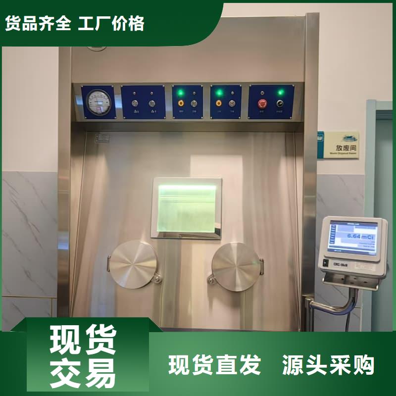 核医学防辐射工程厂家低价出货