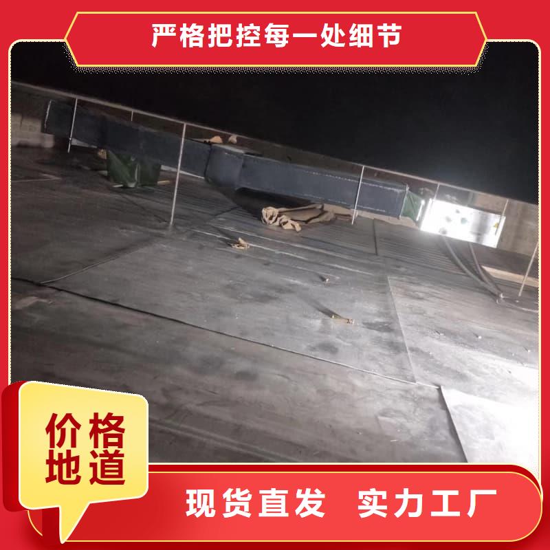 防辐射工程-原厂质保