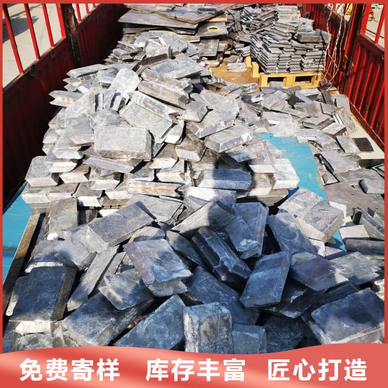 重信誉纯铅块厂商