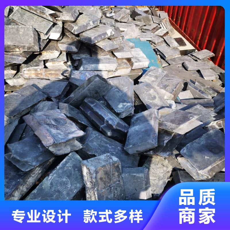 铅锭本地供货商