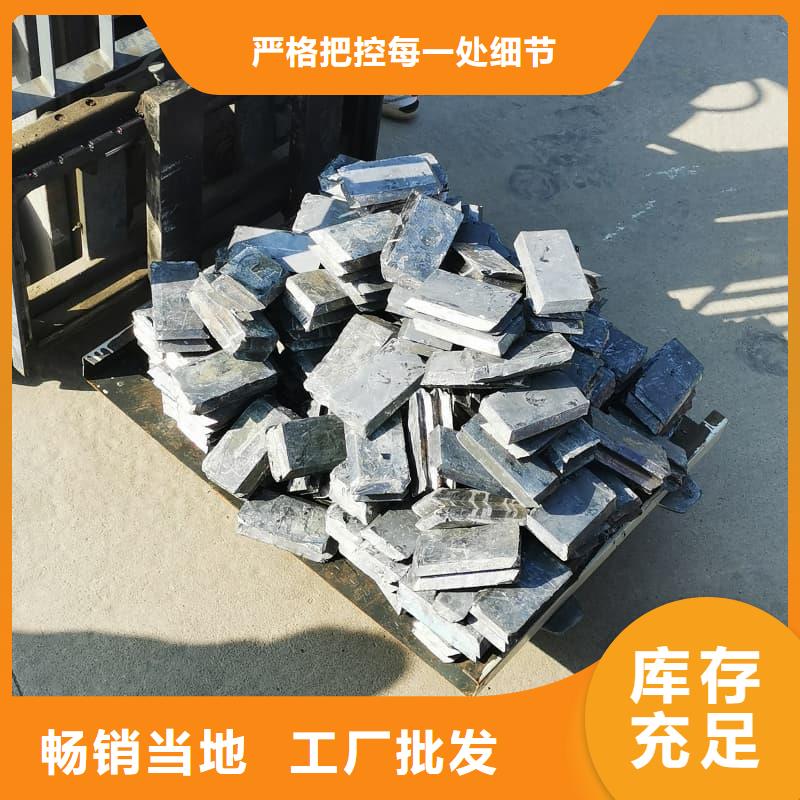 正宗铅锭生产厂家-欢迎来电