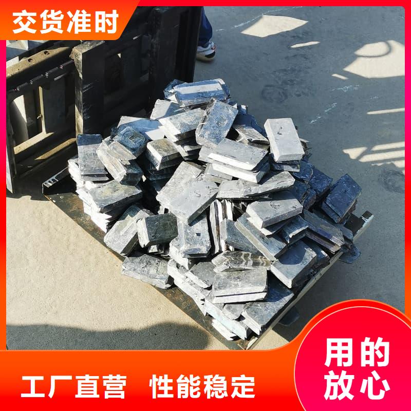 生产直线加速器铅砖的厂家