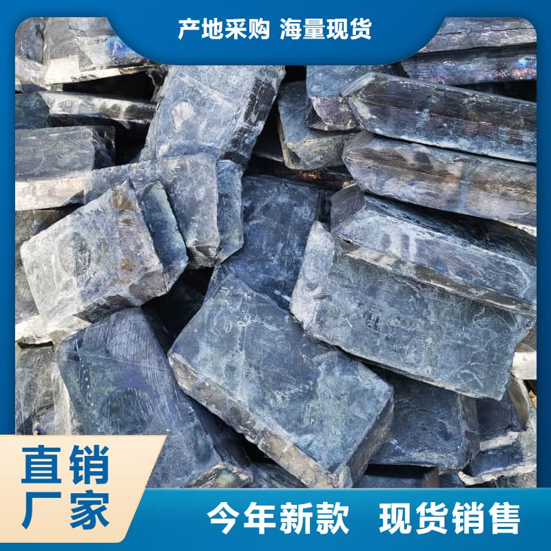 重信誉铅锭供应厂家