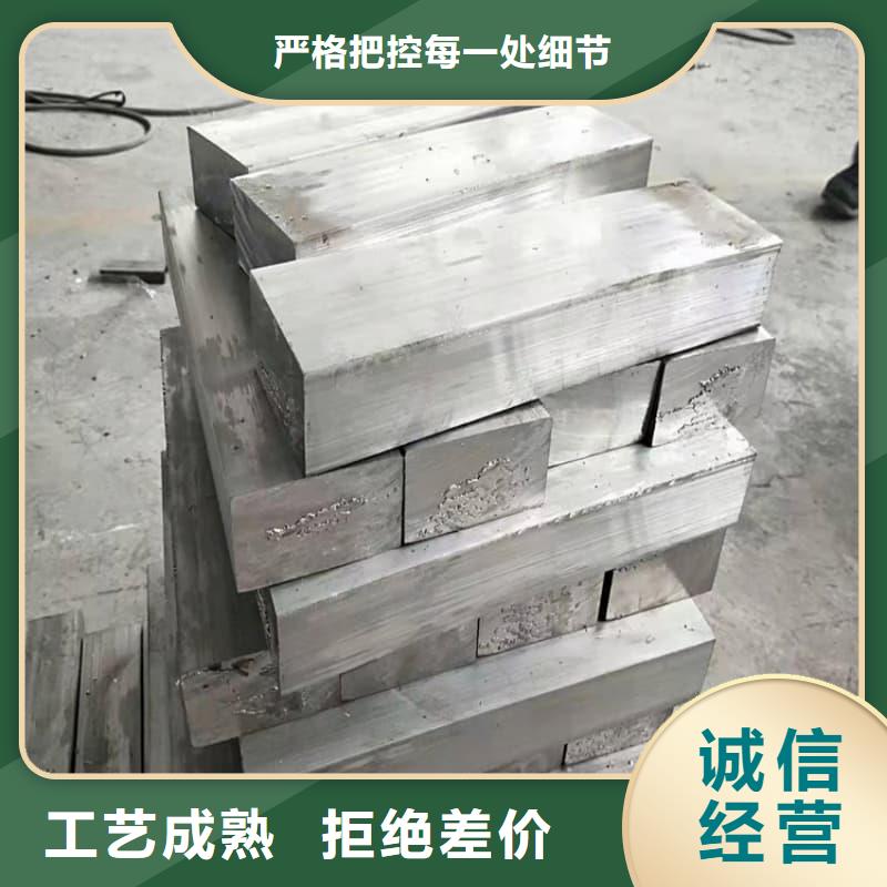 注重铅锭质量的厂家