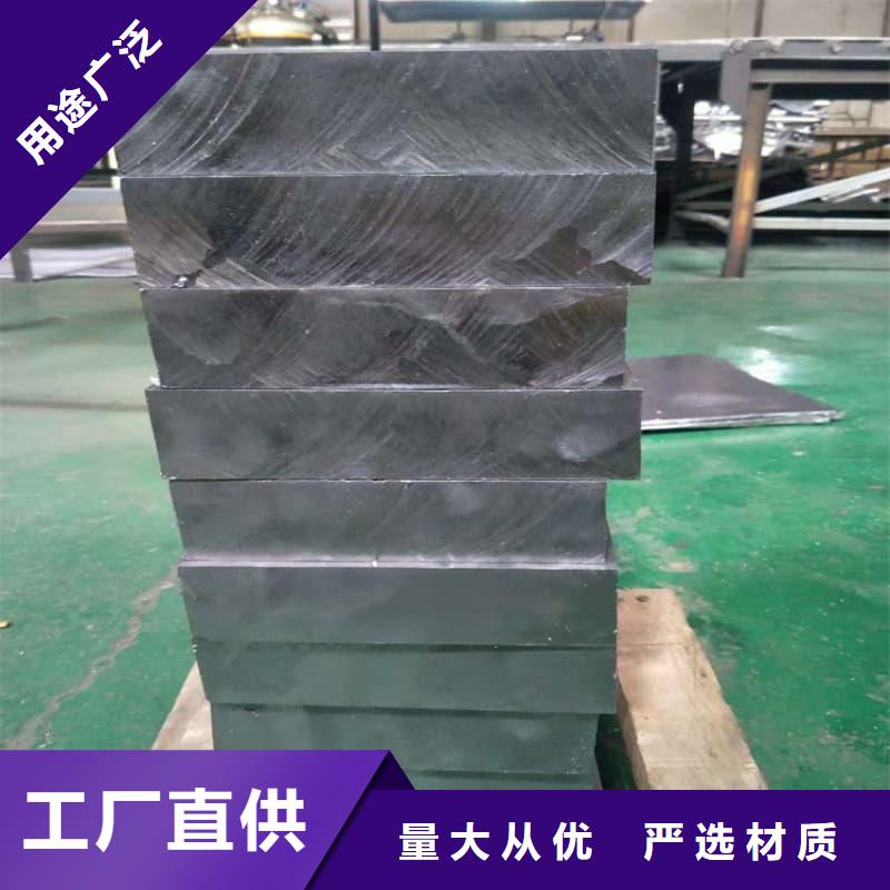 铅锭放心选择