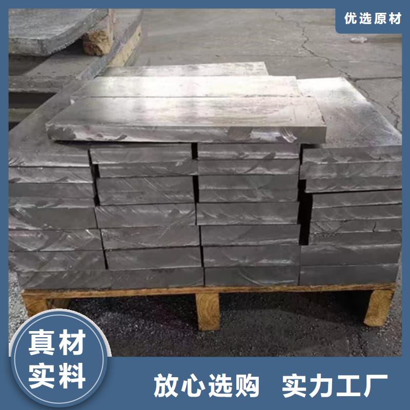 铅块、铅块生产厂家-本地商家