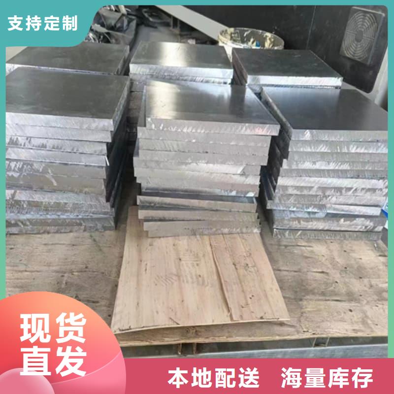 高纯度铅条-点击了解更多