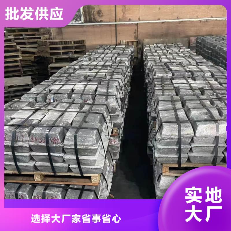 铅块公司-价格
