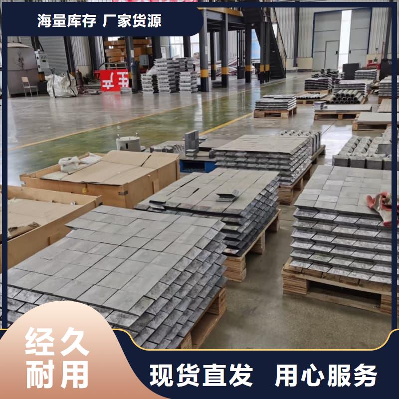 辐射防护铅砖制造厂