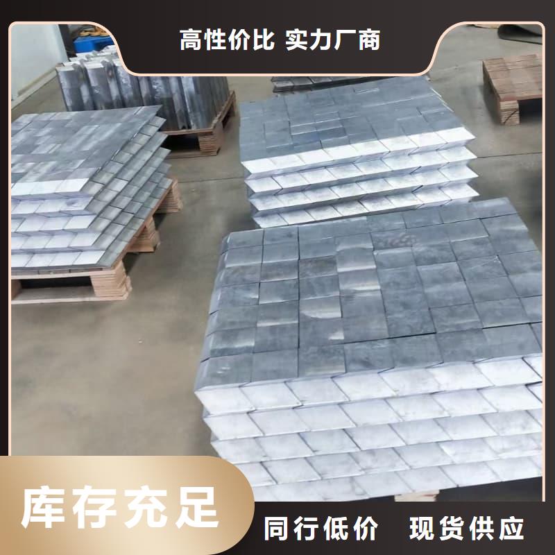 铅皮量大从优