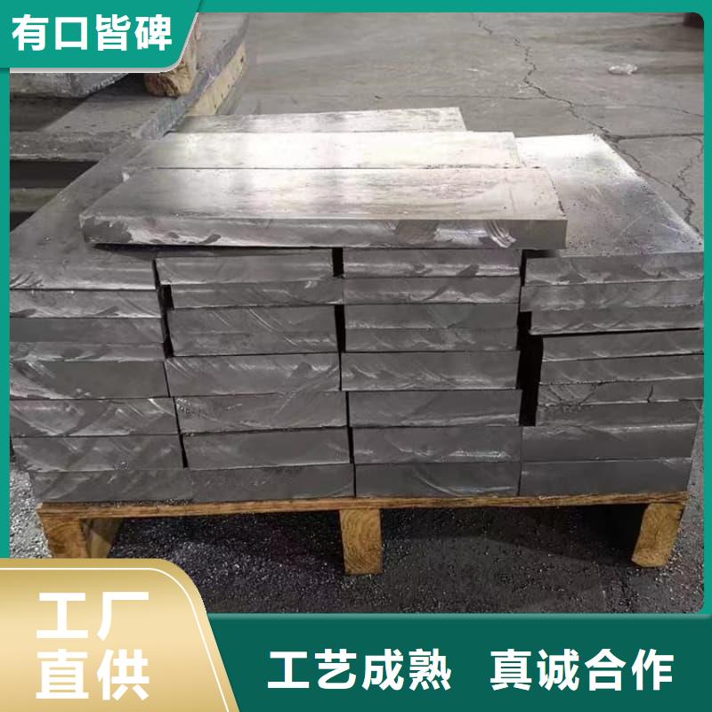 耐酸防腐铅合金块大厂质量可靠
