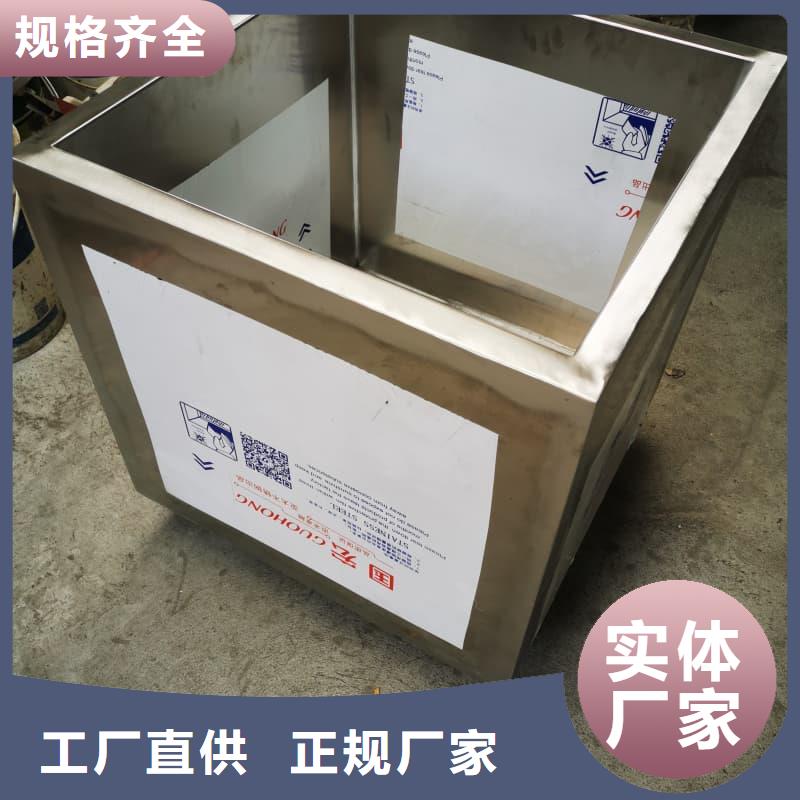 工业用铅箱用心服务