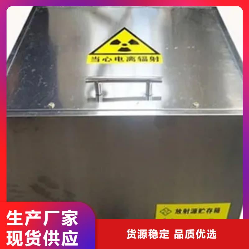 医院用防辐射隔离铅箱优选供货商
