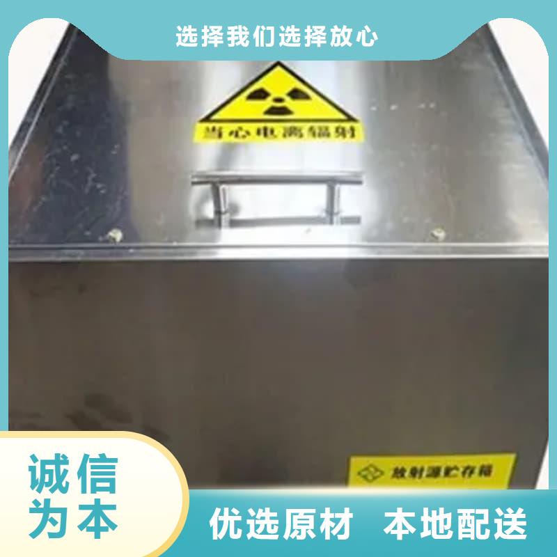 X光医院铅箱经验丰富