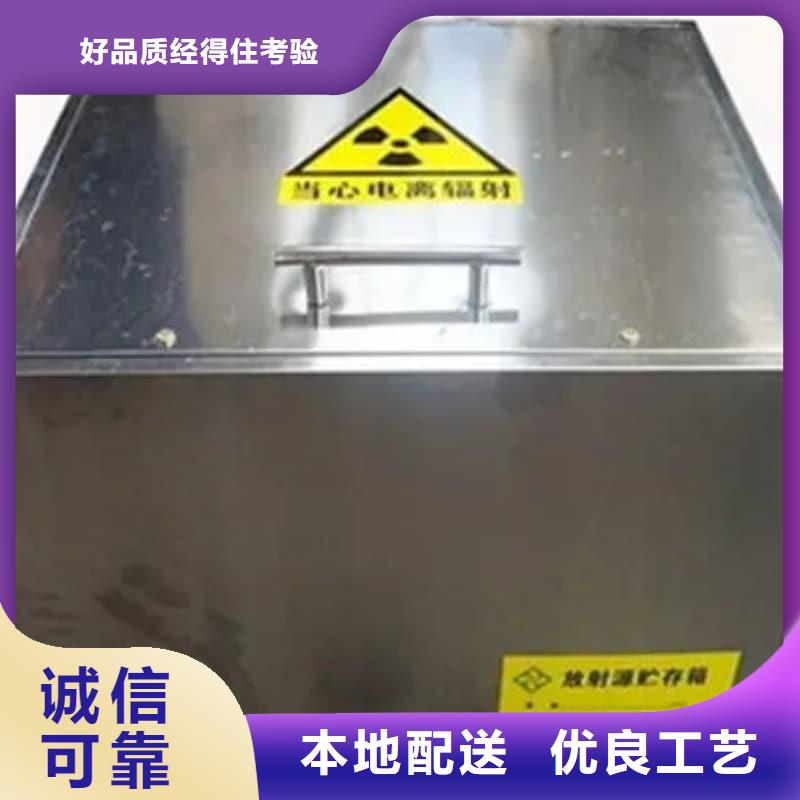 储物铅箱价格