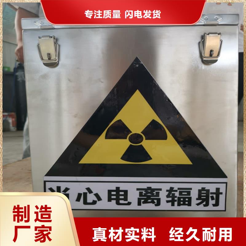 正宗放射源储物柜生产厂家-欢迎来电