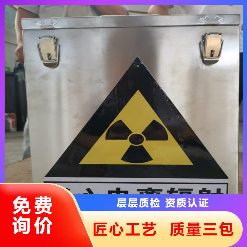 放射源铅箱厂家制造生产