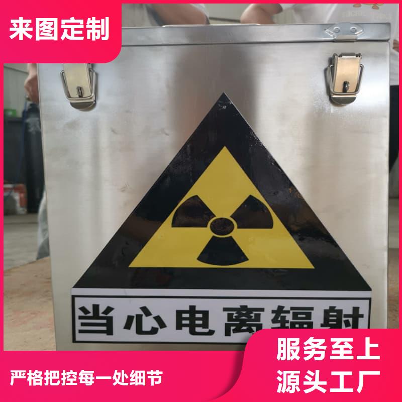 放射源铅箱厂家制造生产